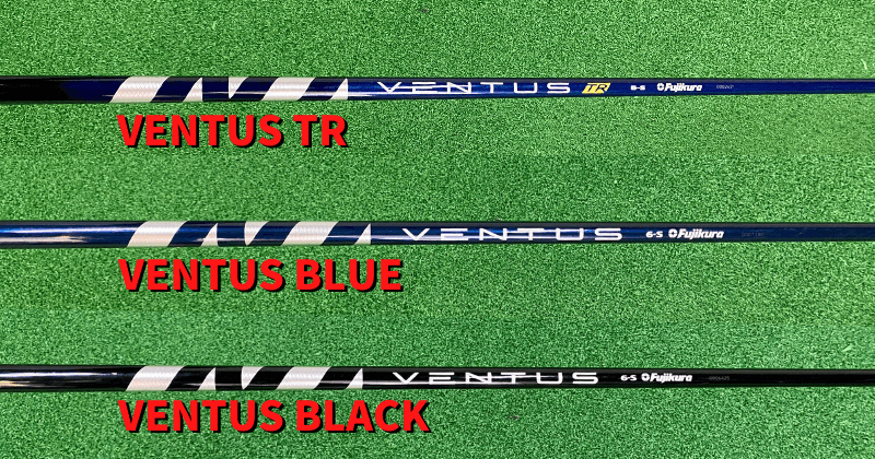 ベンタスtr ブルー ブラック比較してみた 3種類の個性がハッキリ Ponogolf ベンタスtr ブルー ブラック比較してみた 3種類の個性がハッキリ Ponogolf