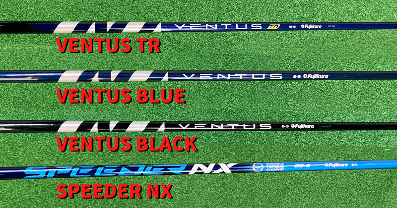 ベンタス TR ブルー 6X キャロウェイスリーブ付き VENTUS TRクラブ